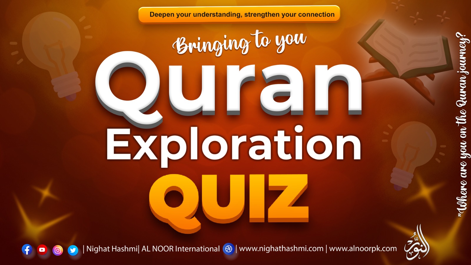 QURAN EXPLORATION QUIZ